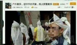 性爱直播大厅,网络直播的灰色地带